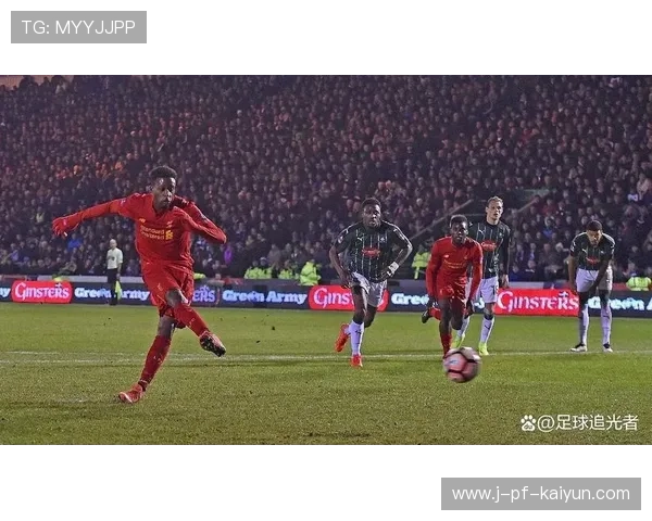 利物浦中场抢断高效,多次反击撕开对手防线 利物浦中场抢断高效,多次反击撕开对手防线